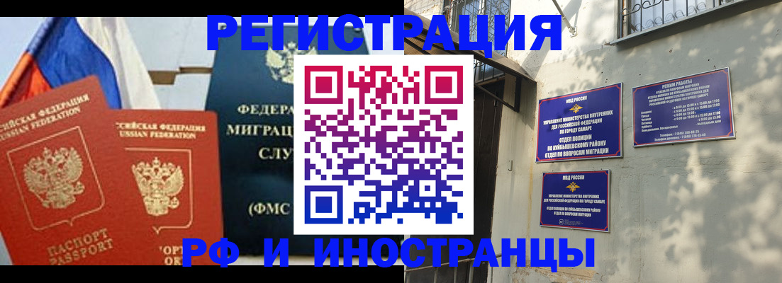 временная регистрация надежно в Суздали