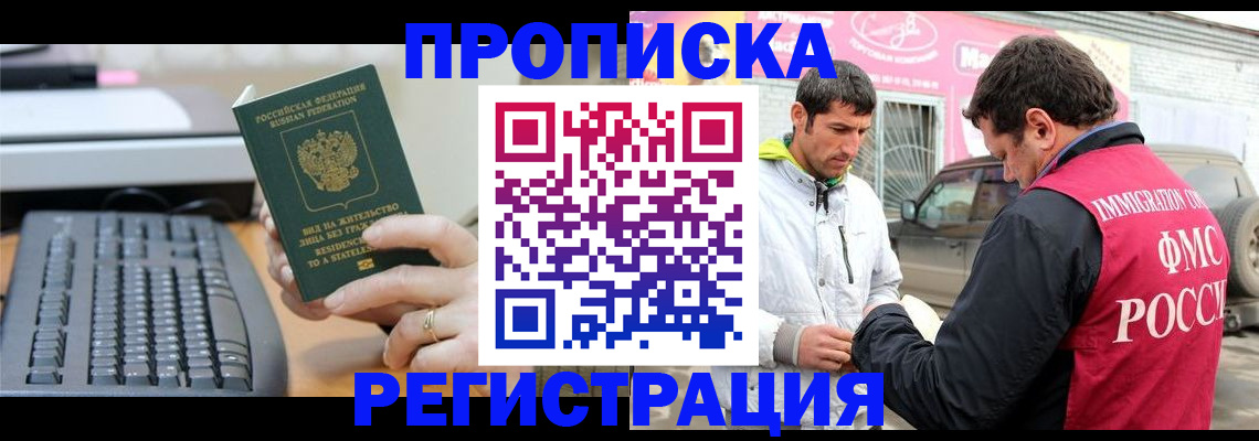 найти адрес прописки в Суздали