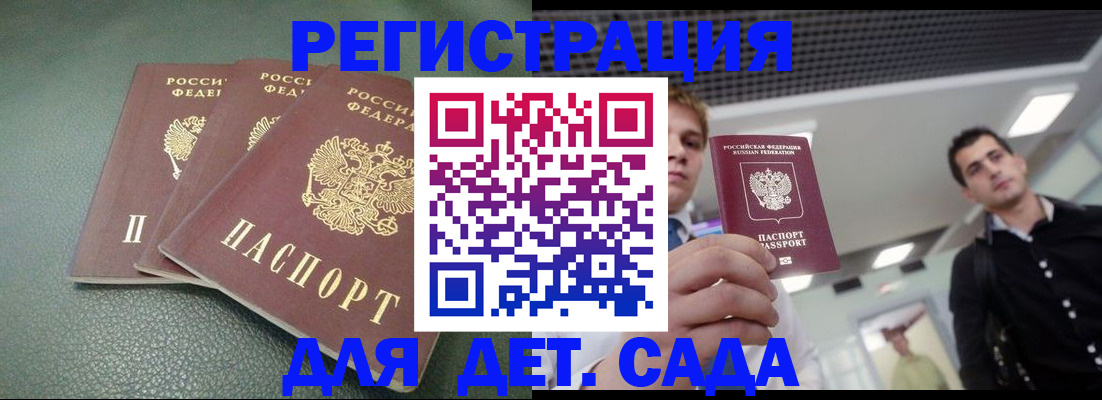 найти адрес прописки в Суздали