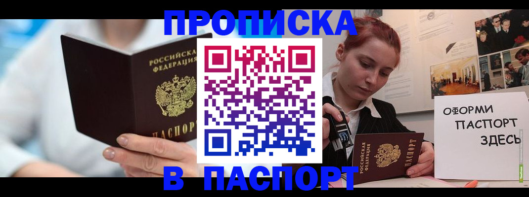 временная регистрация адрес в Суздали