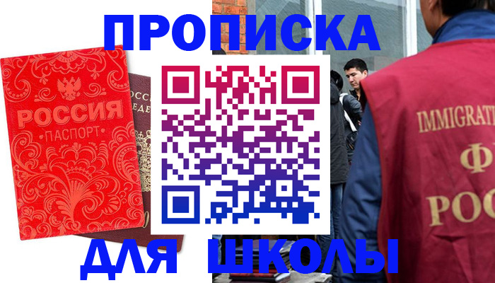 временная регистрация адрес в Суздали